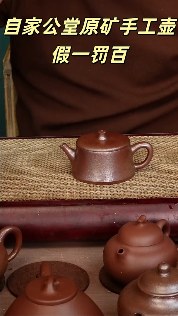 茶壶紫砂古法柴烧云柱