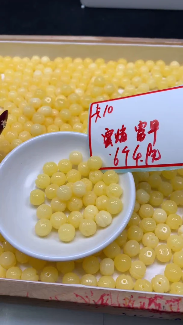 裸石蜜蜡未镶嵌M100 蜜蜡 双面富甲10mm6个4.9元