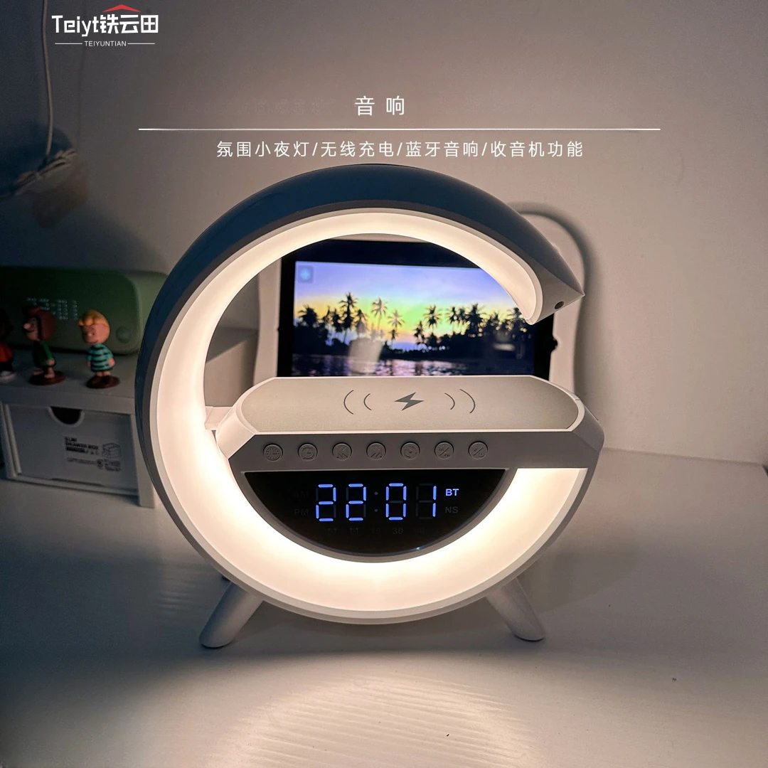 桌面蓝牙音响无线充电三合一时钟高颜值屏显氛围灯礼物多功能闹钟
