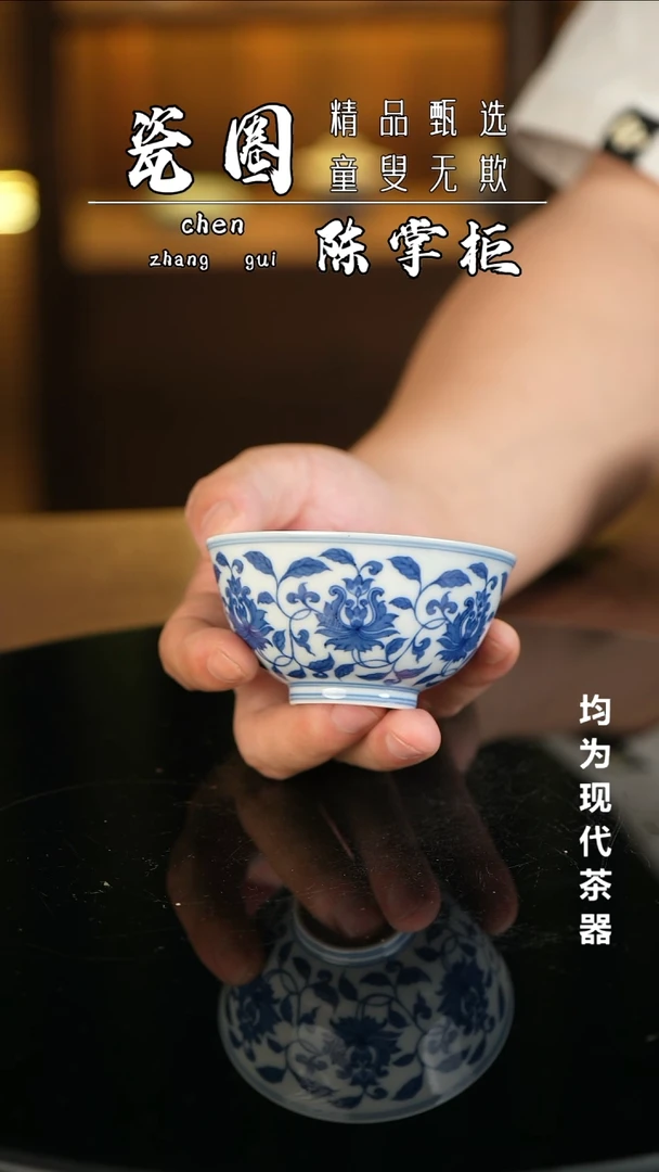 景德镇手工手绘杯