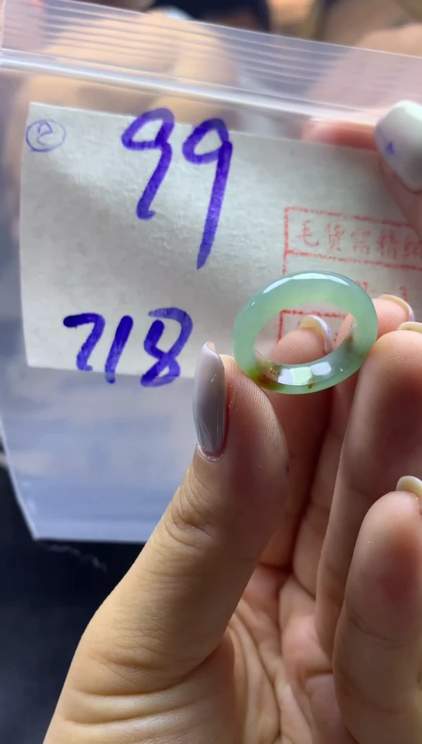 【闪购商品】定制翡翠未镶嵌戒圈78-99元毛货需精抛光发
