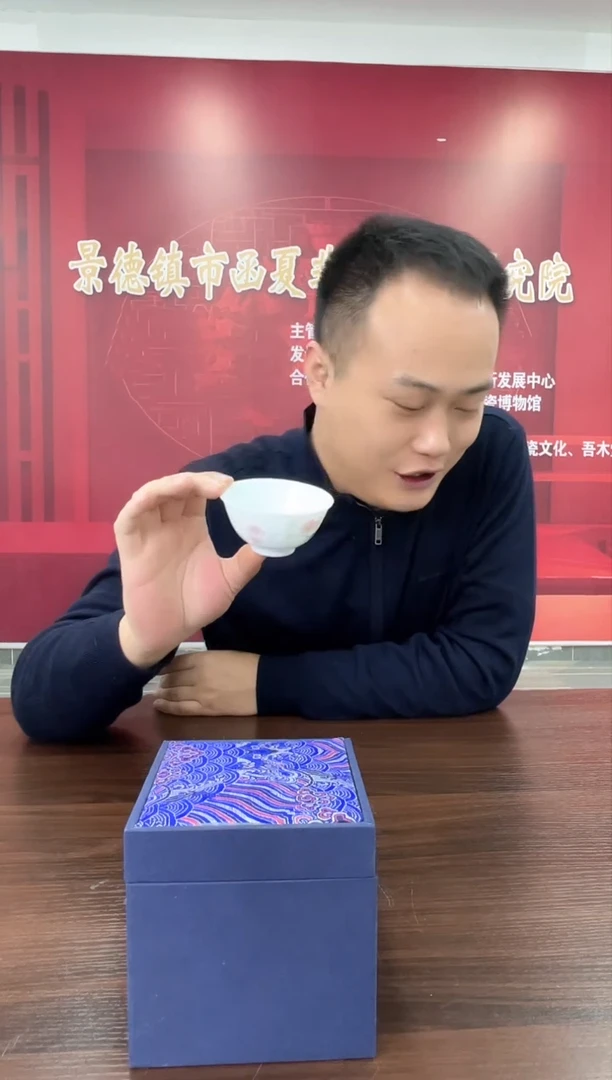 【闪购商品】738函夏非遗翠竹红梅主人杯