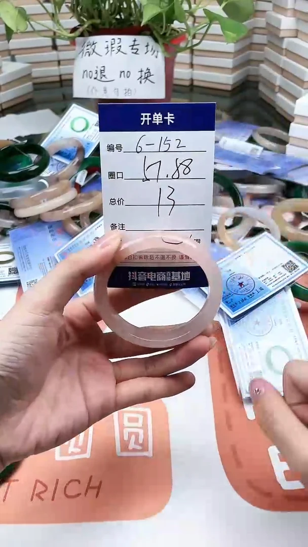 【闪购商品】石英质玉手镯合金152