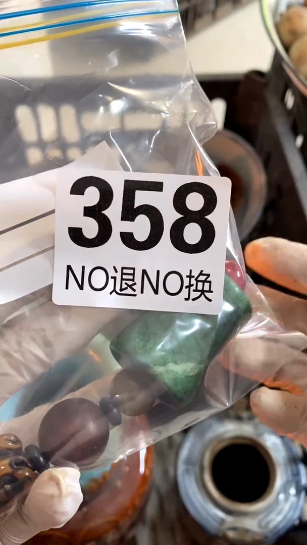 有机玻璃凝****)三个地方发生的