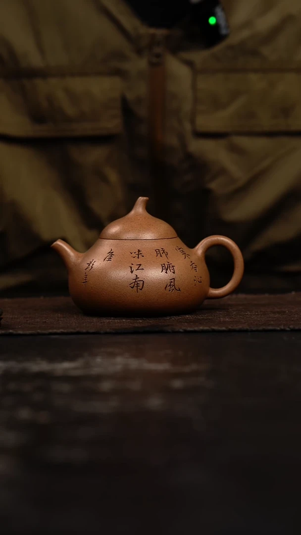 茶壶紫砂原矿手工壶120CC