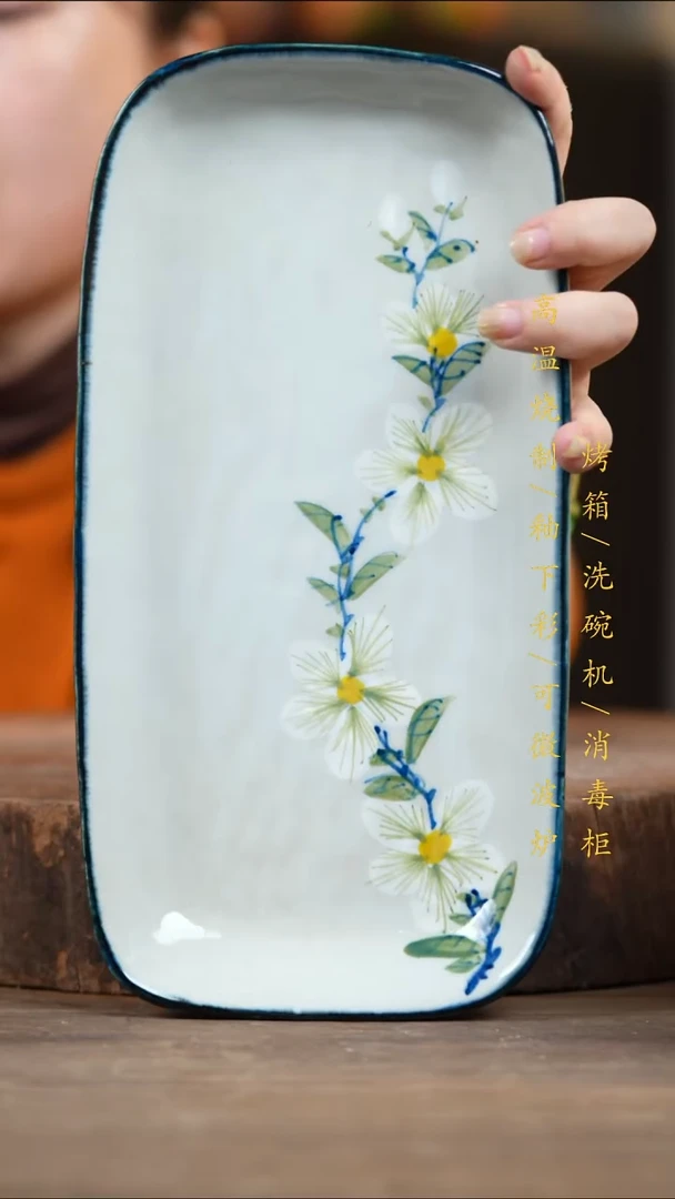 瓷片景德镇高温釉下彩（食品级）