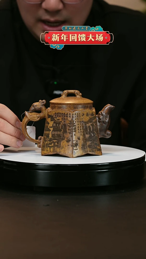 【闪购商品】紫砂茶壶紫砂茶壶