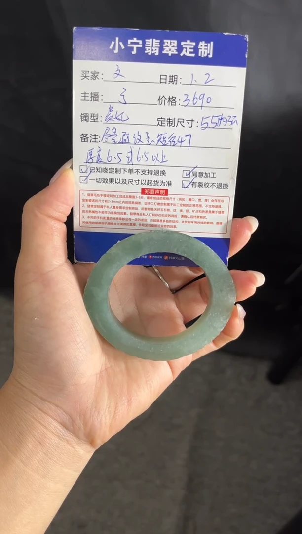 未镶嵌贵妃定制翡翠文55内弧贵妃