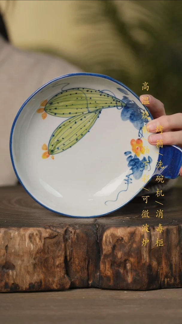 瓷片景德镇高温釉下彩可微波烤箱洗碗机