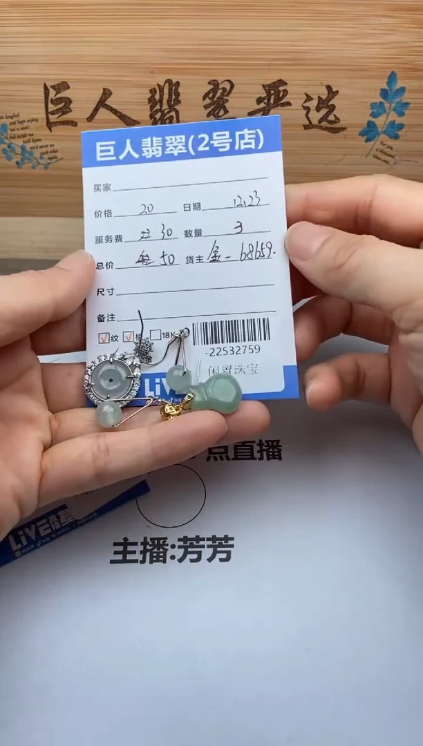 颈饰合金翡翠繁**?多人-22532759