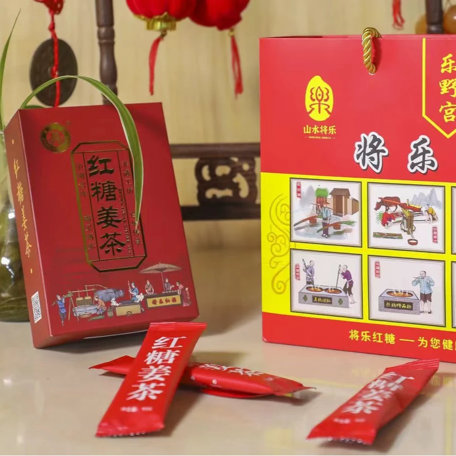 【山水将乐】乐野宫将乐古法红糖 红糖姜茶