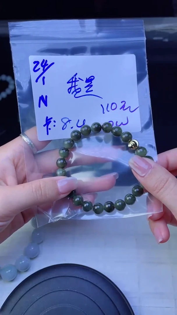 【闪购商品】定制翡翠未镶嵌珠串