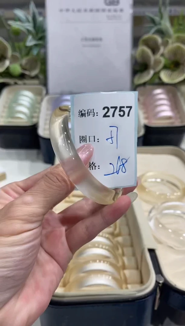 非金属无编码2757