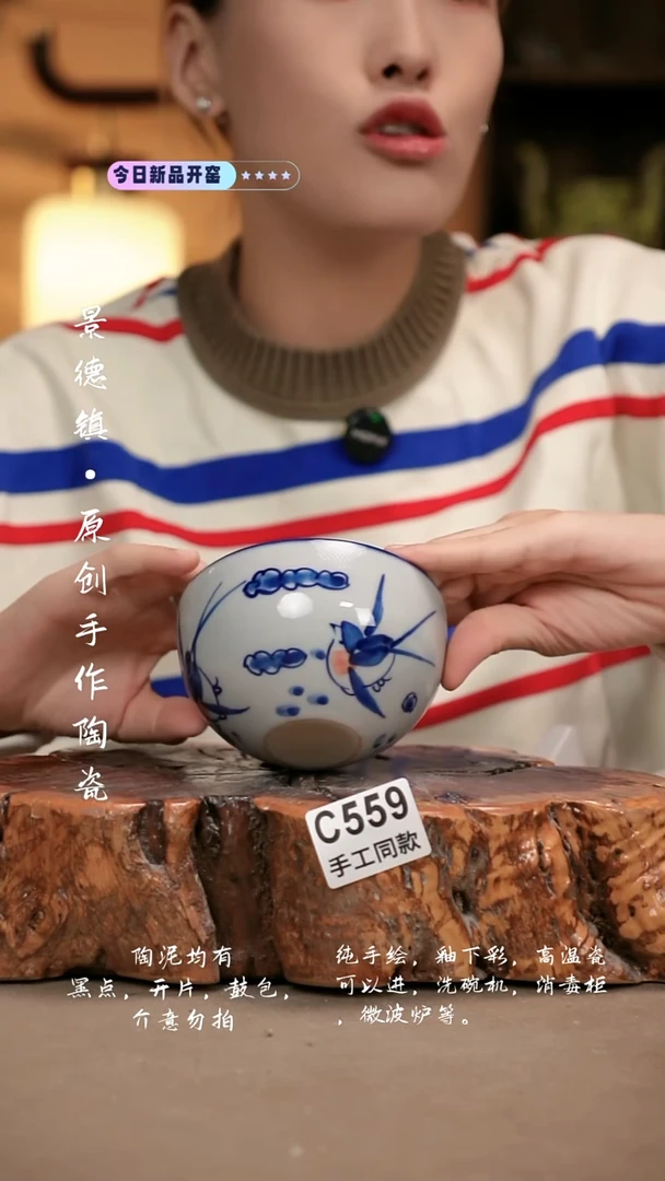 其他C559新十二器瓷器