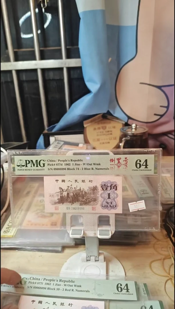 74冠朝霞映日64分09688996圆圆号