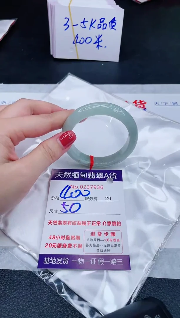 未镶嵌手镯翡翠400.00