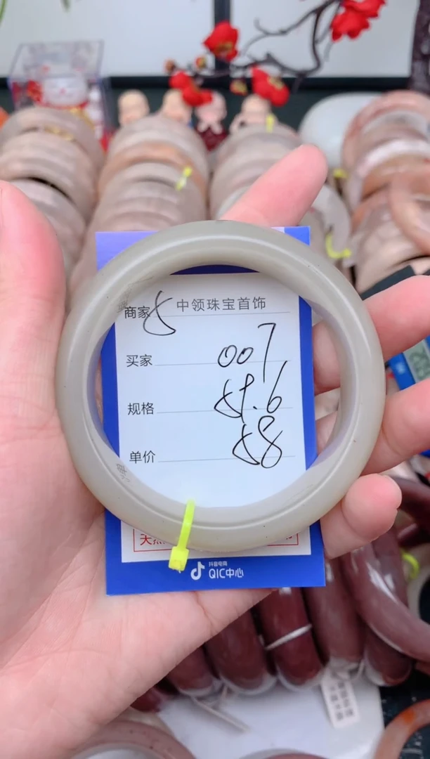 石英质玉手镯未镶嵌007