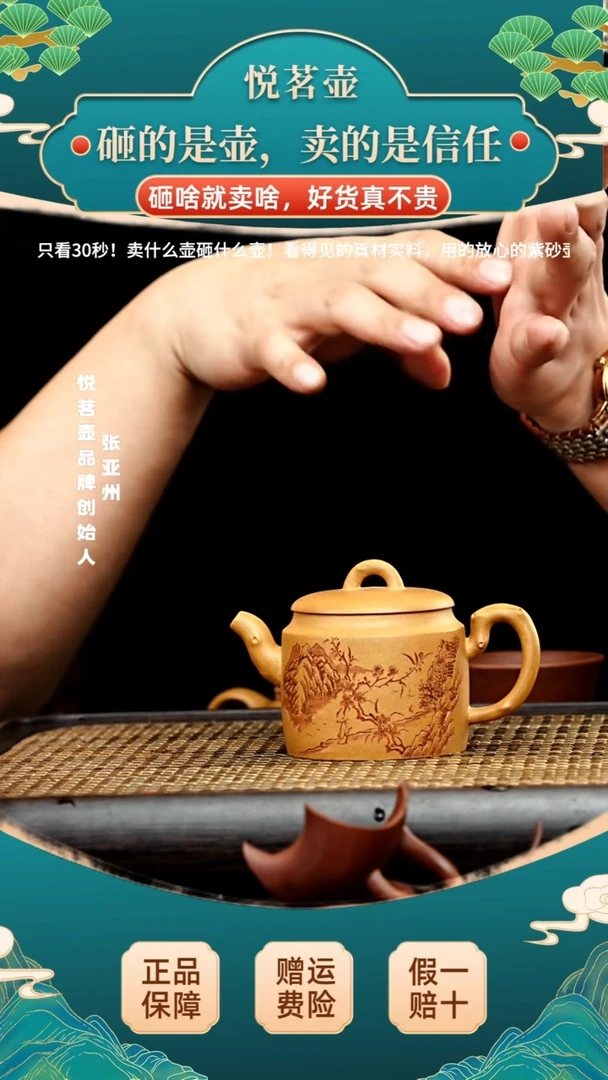 茶壶紫砂宜兴紫砂壶    4