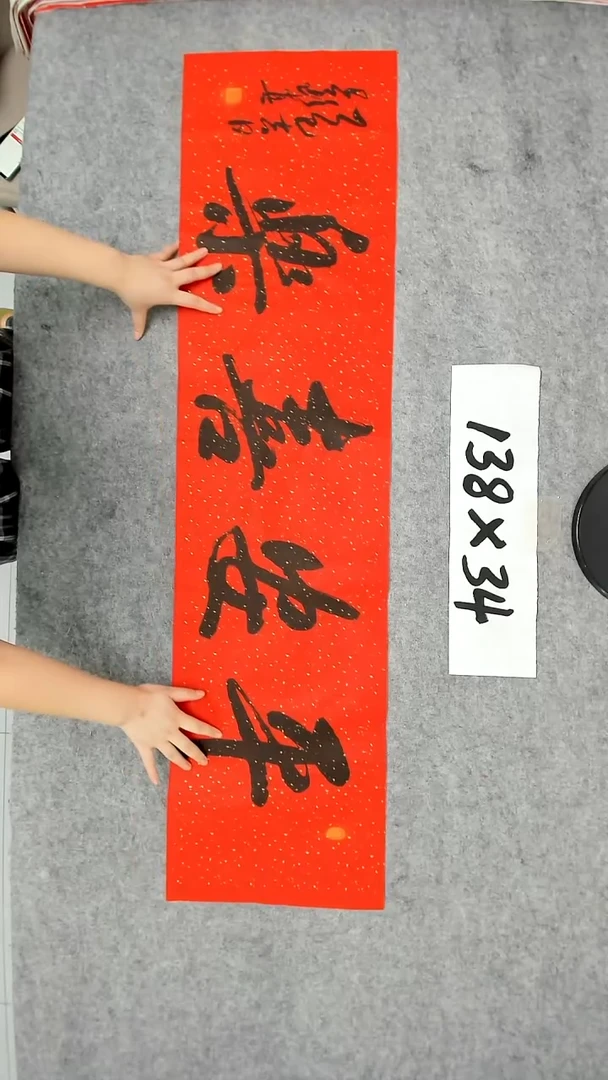 书法吕老师书法作品