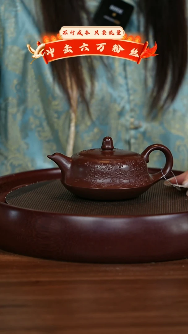 【闪购商品】紫砂茶壶宜兴紫砂壶h4291