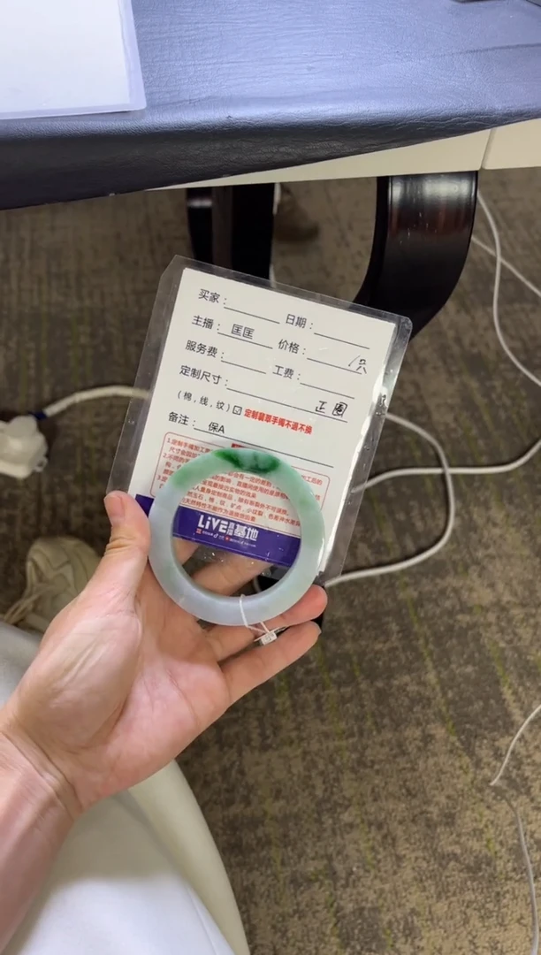 【闪购商品】定制翡翠手镯未镶嵌定制手镯不退不换