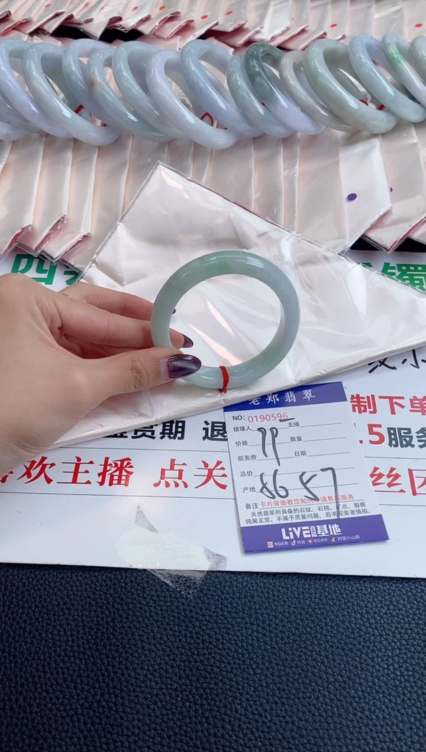 翡翠手镯未镶嵌AAAAAAAAAAA96