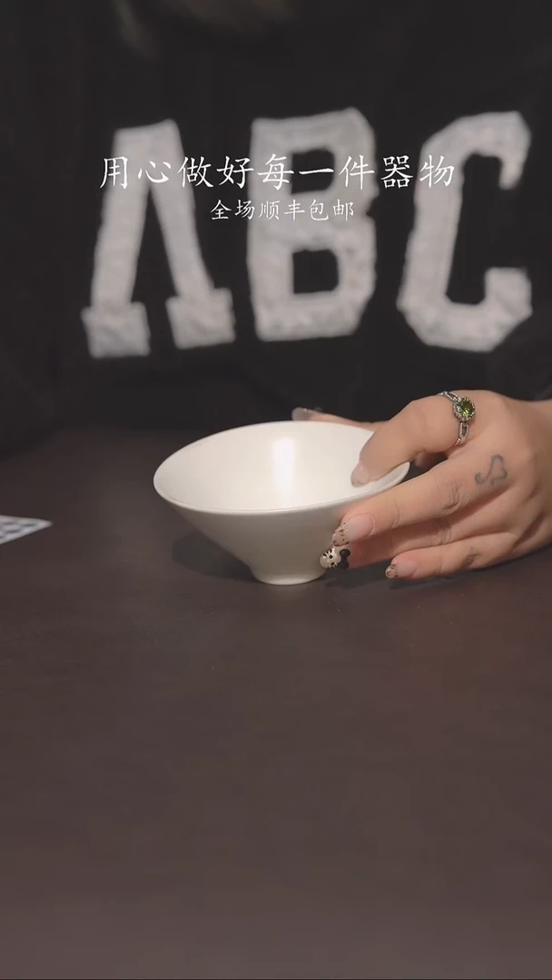 自家窑口柴烧福利424