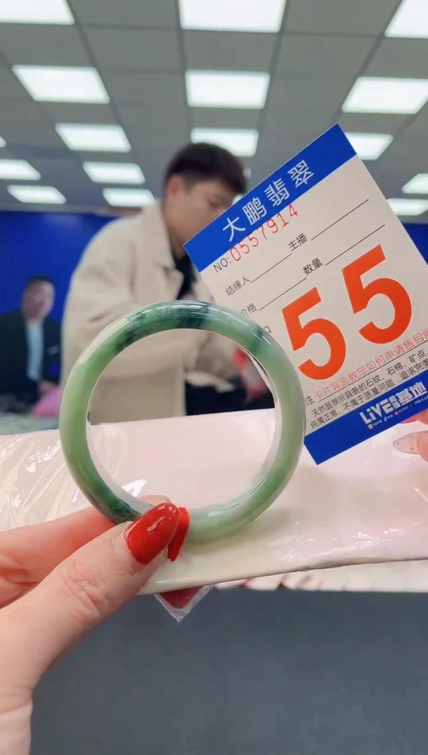 未镶嵌手镯翡翠AAAAAAAAAA
