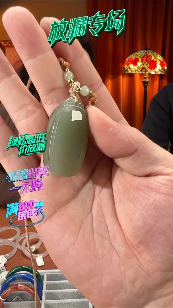 颈饰未镶嵌和田玉KT25042204