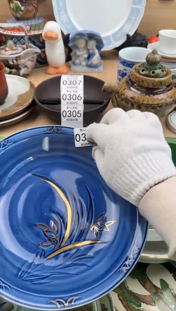 304默认微瑕，满20元包邮