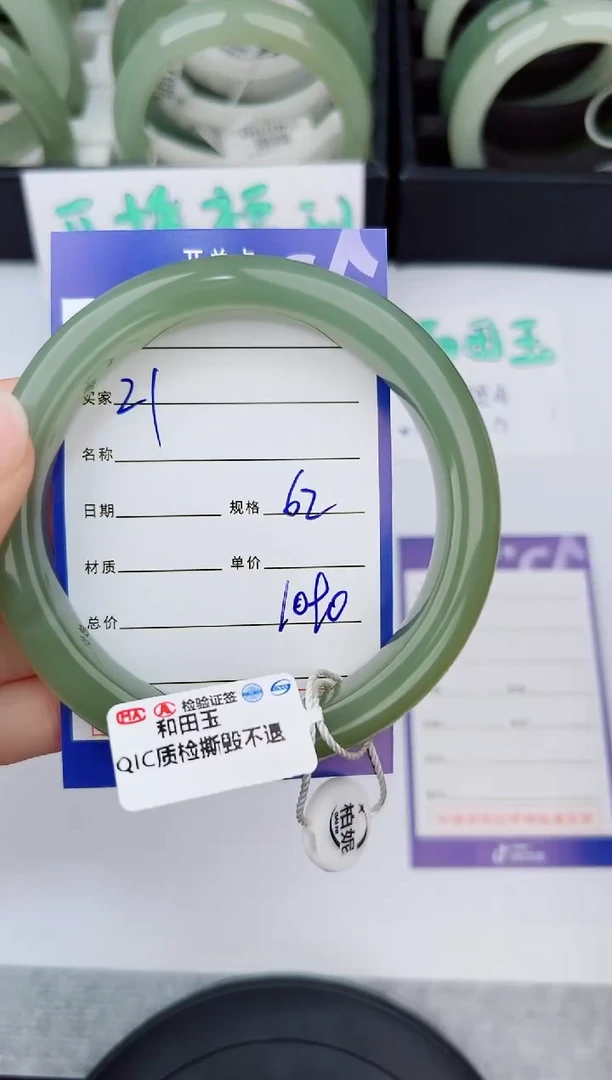 和田玉手镯未镶嵌21钰涧微色差T3