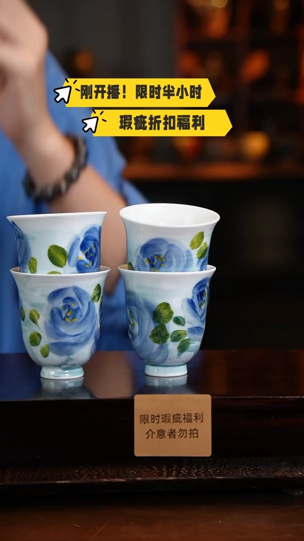 杯景德镇高温手绘釉下彩设计同款