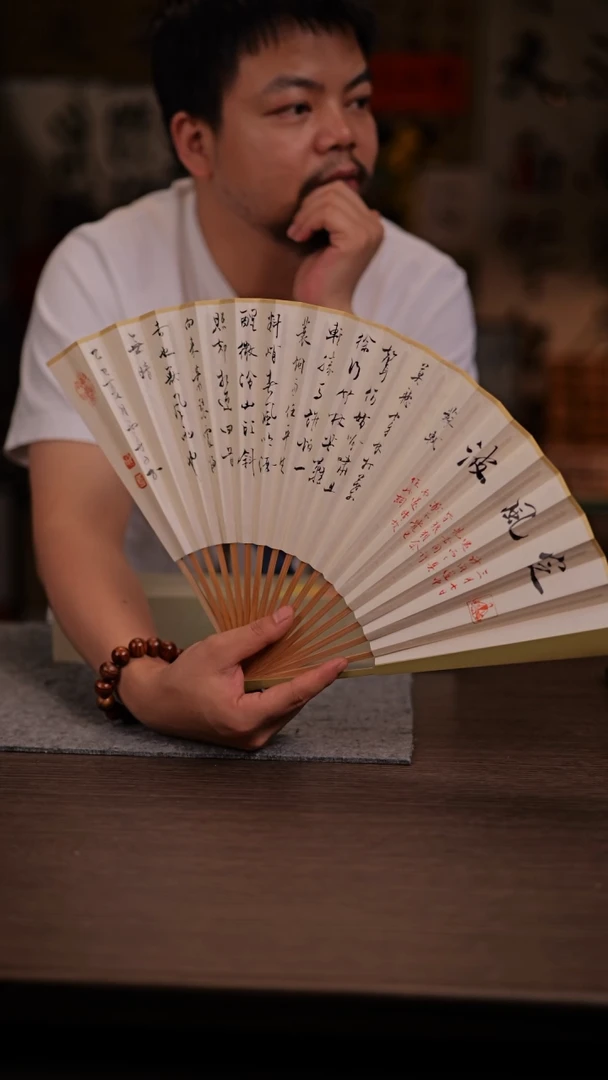 国画定风波-保青-95寸 手写 扇子-手写-云舟子