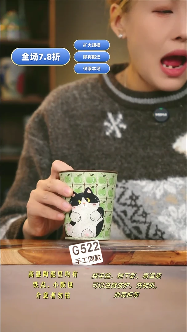 G522新十二器瓷器