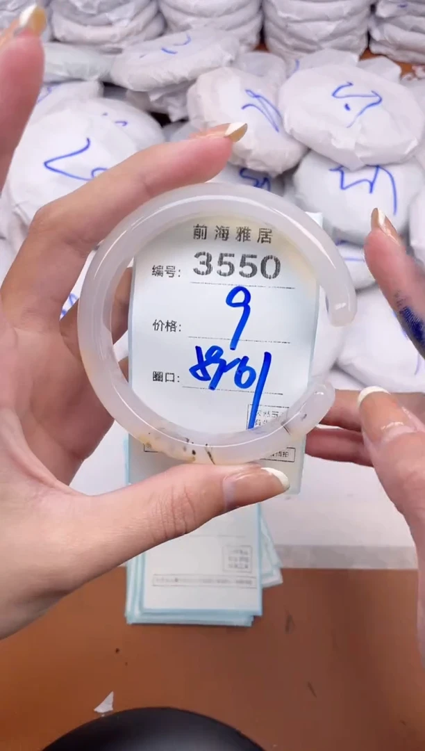 【闪购商品】玛瑙/玉髓手镯未镶嵌3550