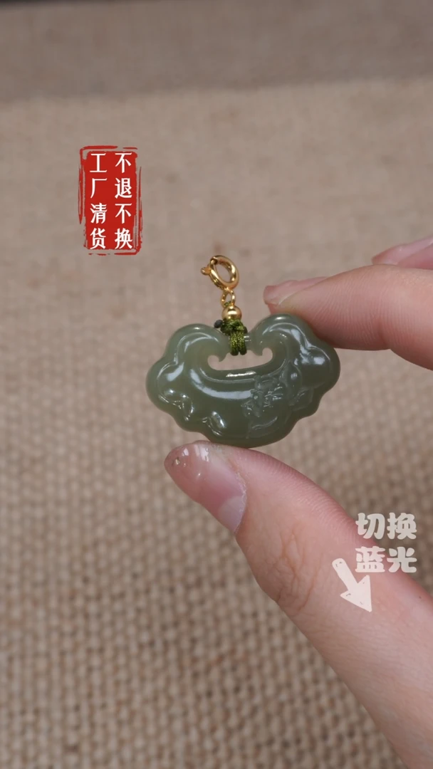 【闪购商品】和田玉挂件未镶嵌412工厂抛货 不退不换