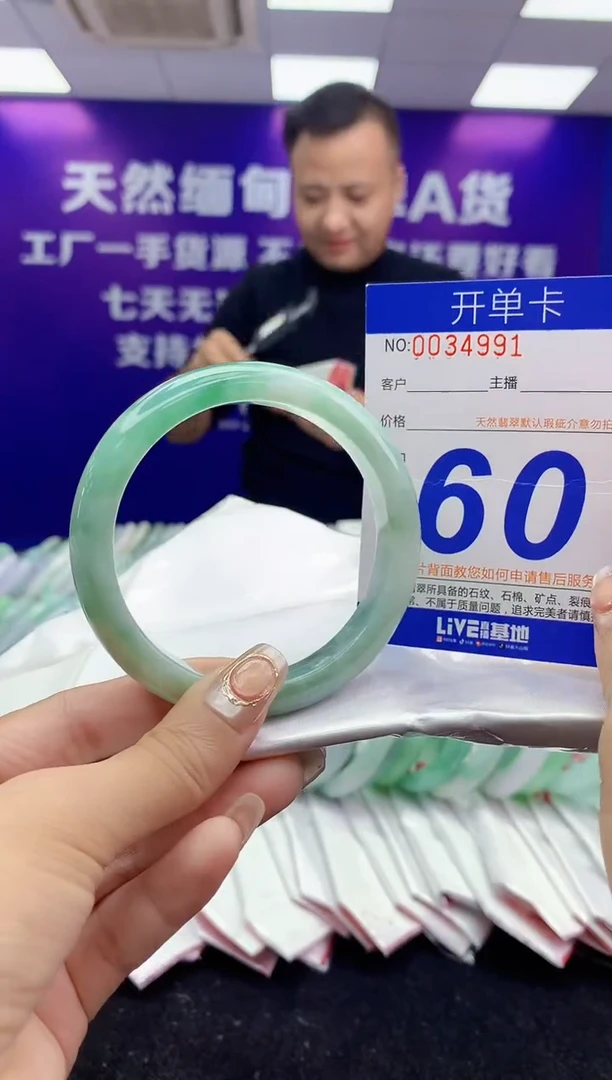 未镶嵌手镯翡翠AAAAAAAAAAAA