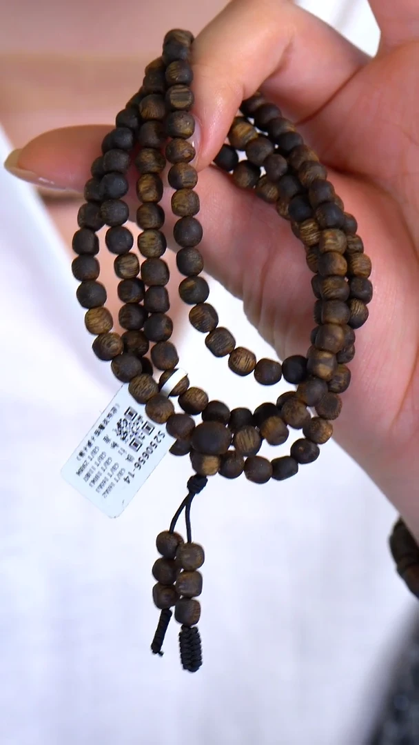 沉香手串丁口S250656-14