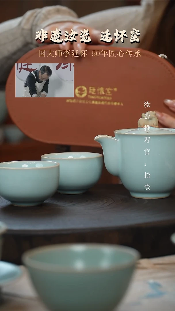 廷怀窑国大师天青色貔貅壶手抓壶一壶两杯套组