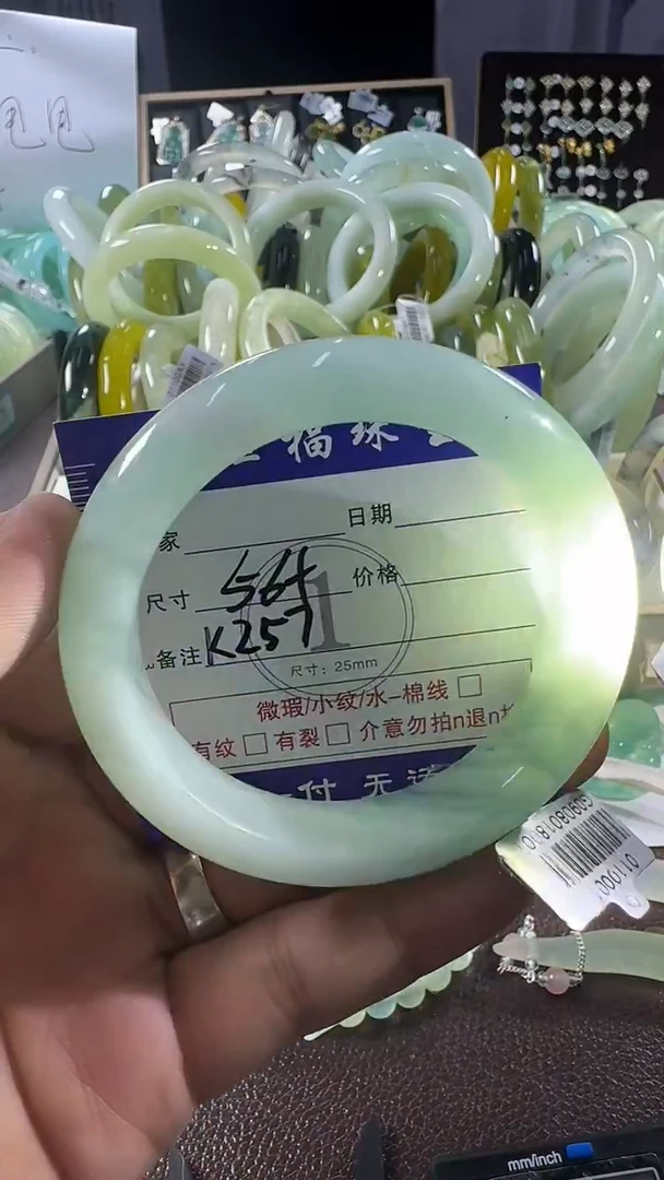 未镶嵌蛇纹石玉手镯1