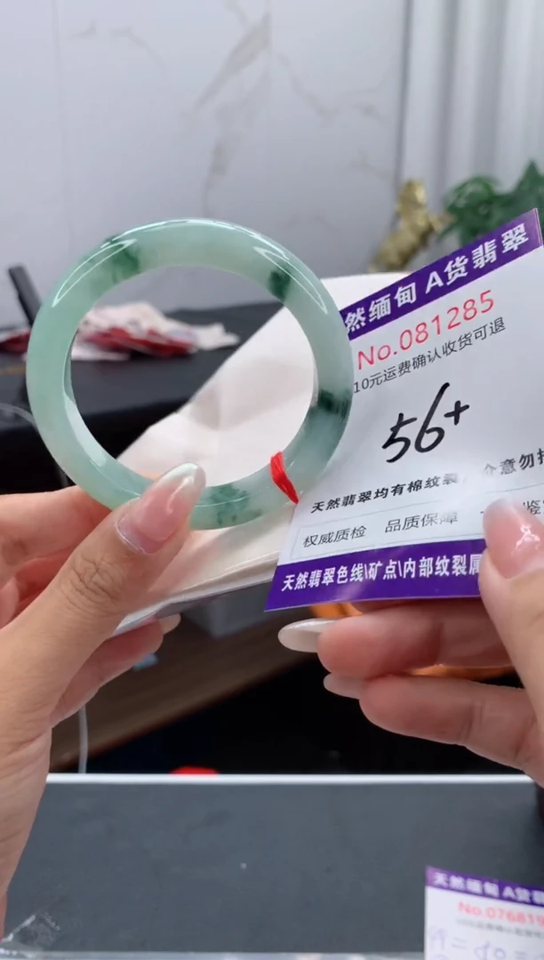 未镶嵌手镯翡翠天然缅甸A货翡翠