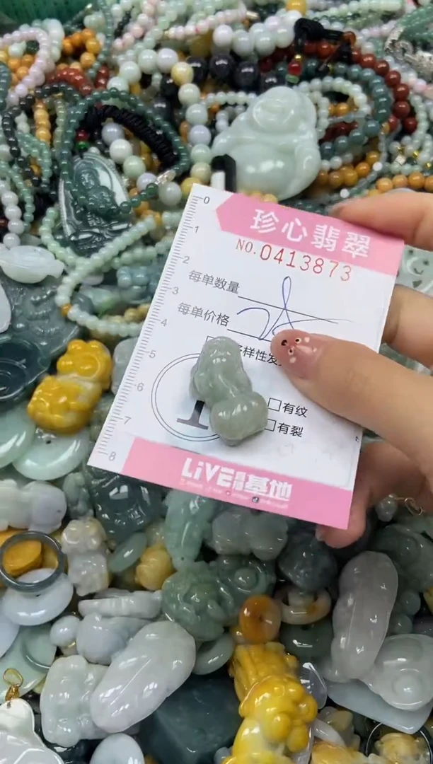 颈饰未镶嵌翡翠闪购0413873