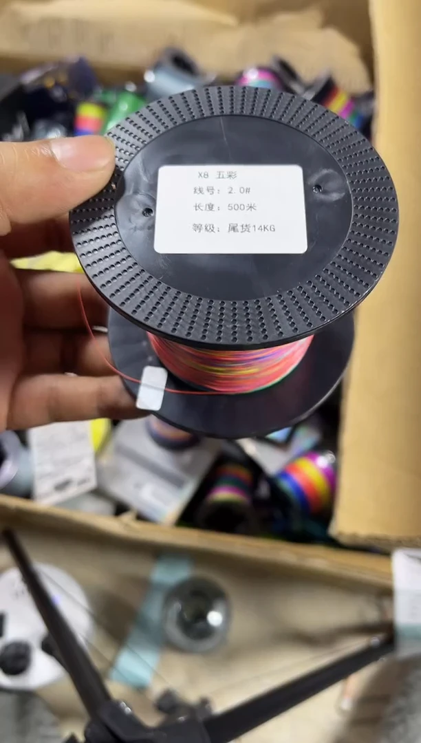 PE---2.0---X8彩色路亚线500米尾货