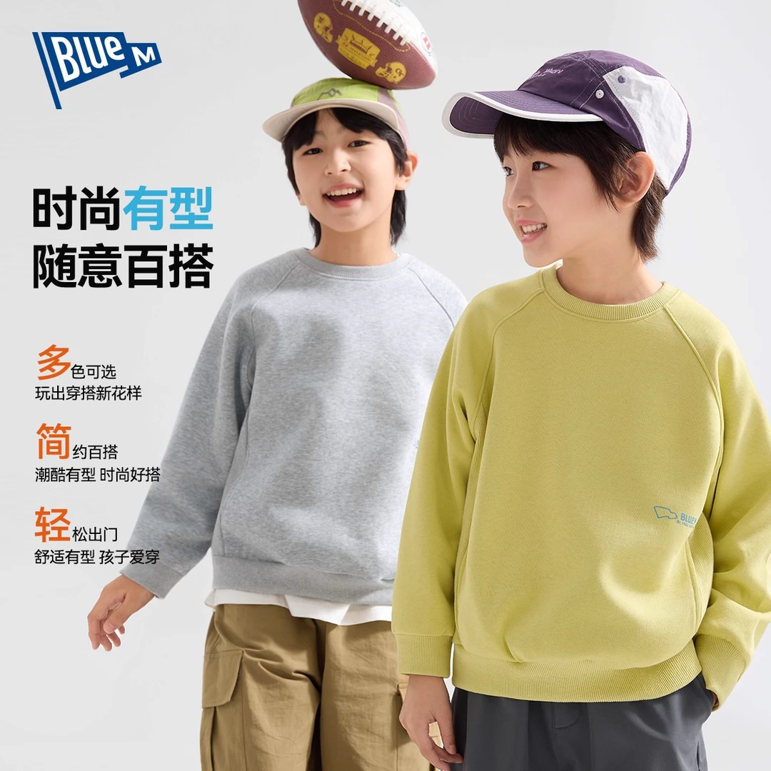 【Blue m】男童圆领卫衣秋季新款纯色儿童酷帅百搭套头中大童童装