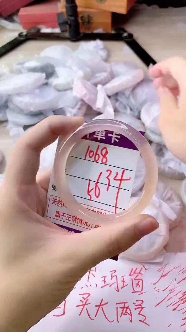 手镯玛瑙/玉髓未镶嵌1068