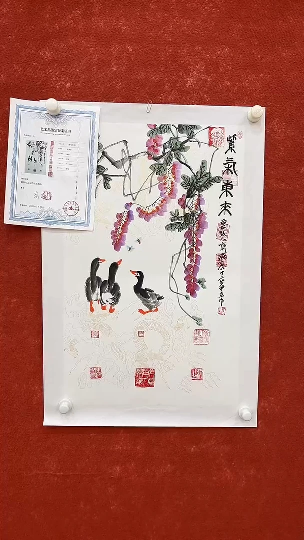 国画8.23-齐燕君-SY-四尺三开-A2