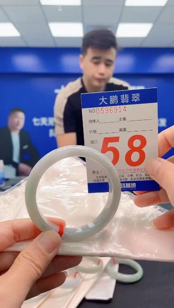 未镶嵌手镯翡翠AAAAAAAAA