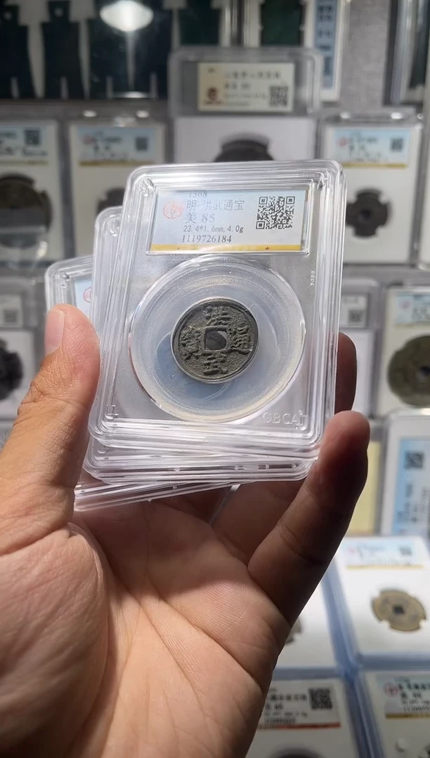 铜齐泉 洪武通宝 福利