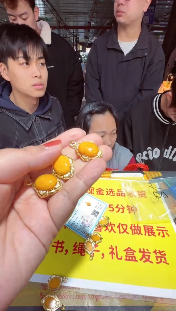 【闪购商品】蜜蜡裸石未镶嵌吊坠