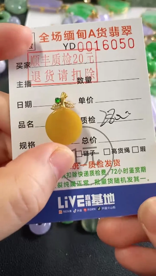吊坠(不含链)18K金镶嵌翡翠圆牌